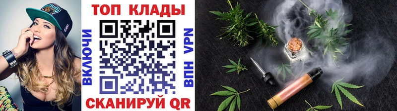 Наркота Колпашево ГАШИШ Cocaine СК Кетамин Меф мяу мяу Метамфетамин