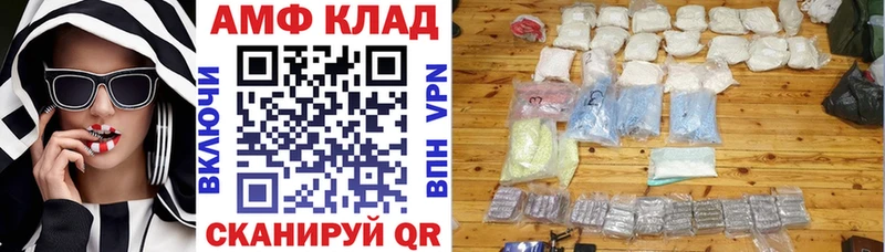 закладка  Колпашево  площадка как зайти  Amphetamine 98% 