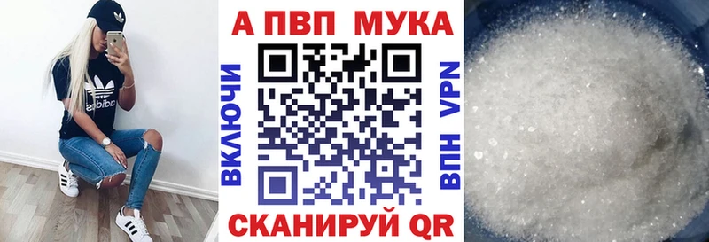 MEGA зеркало  Колпашево  Альфа ПВП VHQ 