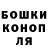Cannafood конопля Jerzy Goszczek