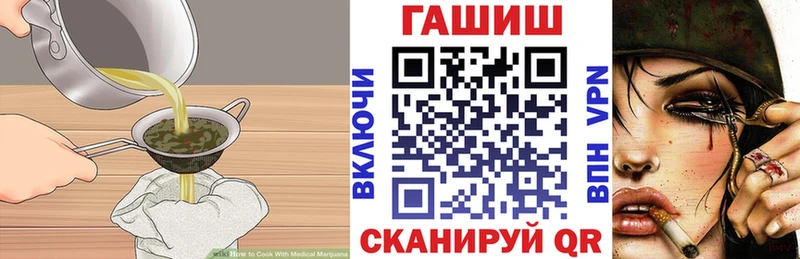 Canna-Cookies конопля Колпашево