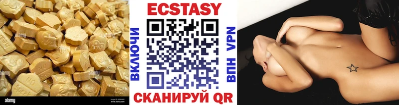 ЭКСТАЗИ Дубай  где продают   Колпашево 