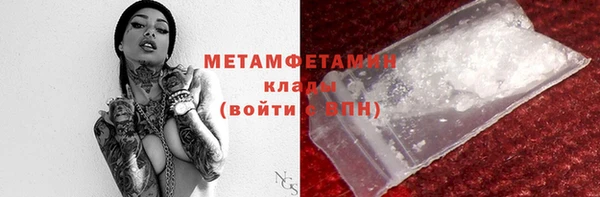 бутират Грязовец