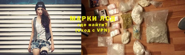 МДМА Кодинск