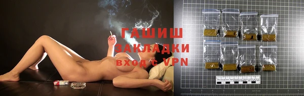 стафф Кинешма