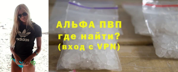 apvp Киреевск