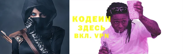стафф Кинешма