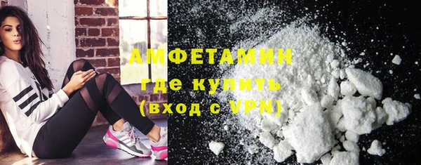 МДМА Кодинск