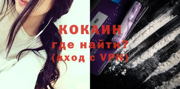 стафф Кинешма