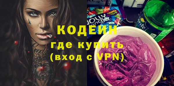 МДМА Кодинск