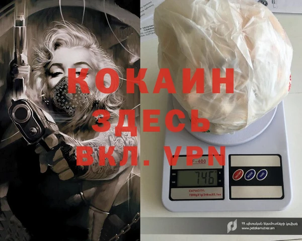 МДМА Кодинск