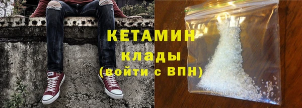 МДМА Кодинск