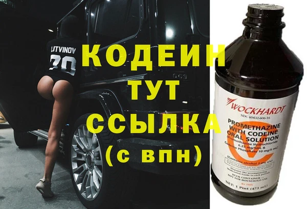 хмурый Костерёво