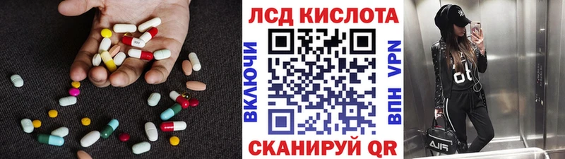 Лсд 25 экстази кислота  Колпашево 