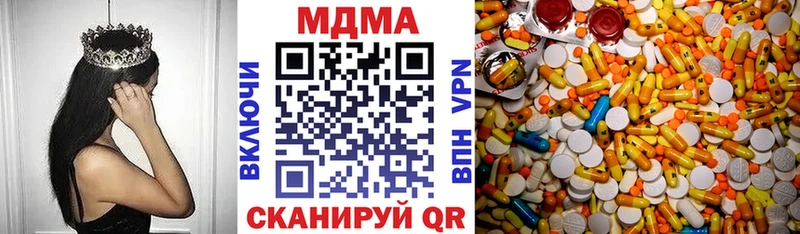 MDMA кристаллы  где купить наркотик  Колпашево 