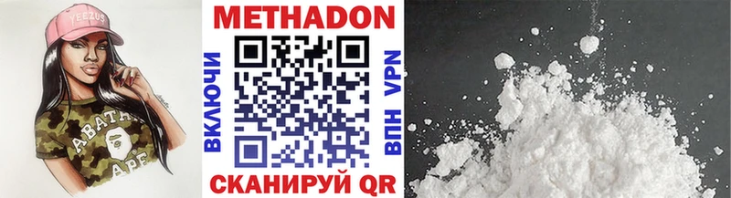 mega   цены   Колпашево  shop какой сайт  МЕТАДОН кристалл 