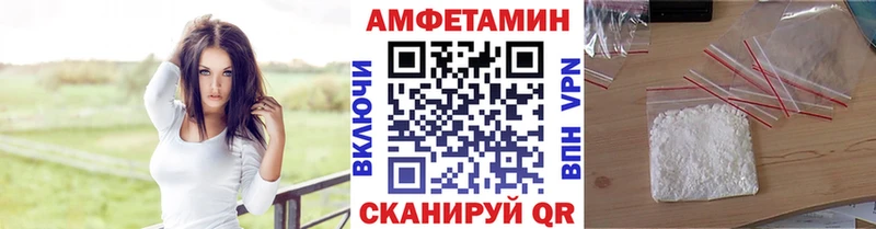 продажа наркотиков  Колпашево  Метамфетамин пудра 