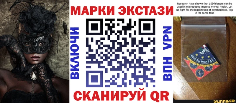 Марки N-bome 1500мкг  Колпашево 