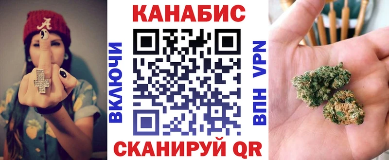 OMG сайт  Колпашево  МАРИХУАНА OG Kush 